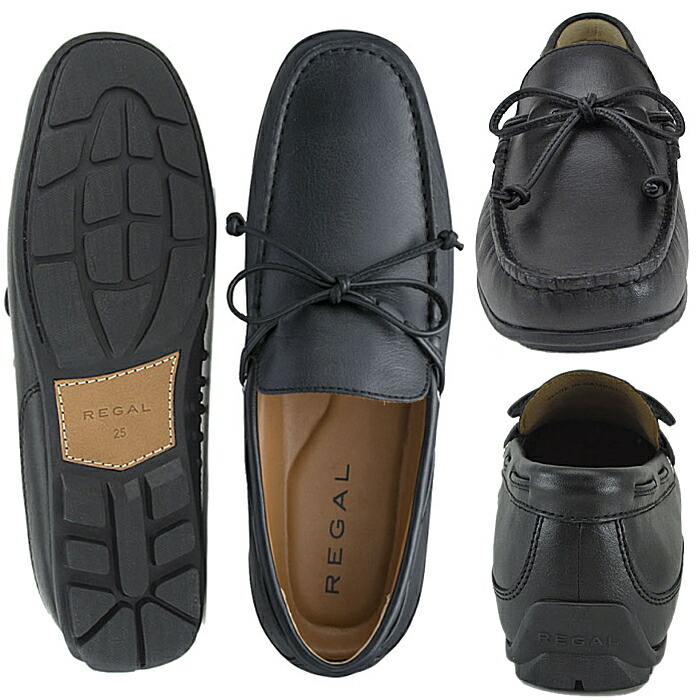 楽天市場】リーガル 靴 メンズ カジュアル スリッポン REGAL 55PR AF