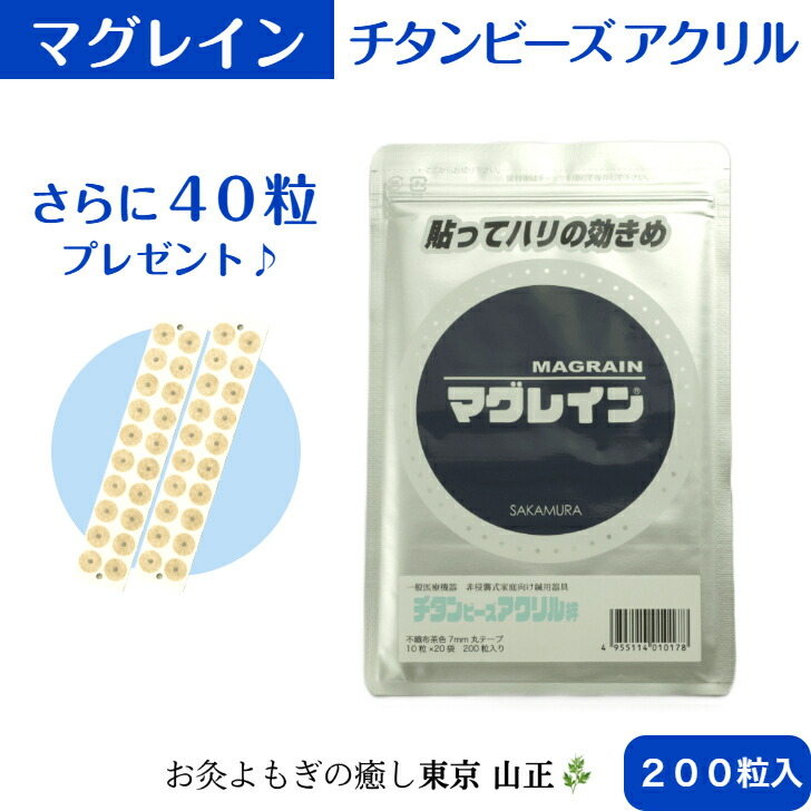 楽天市場】マグレイン チタンの通販