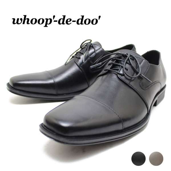 楽天市場】フープディドゥ whoop-de-doo 23630013 セミスクエア