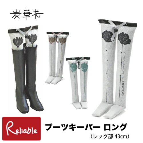 楽天市場】ランキング受賞!！ ＼2個以上でお得!／[ 炭草花 ブーツ
