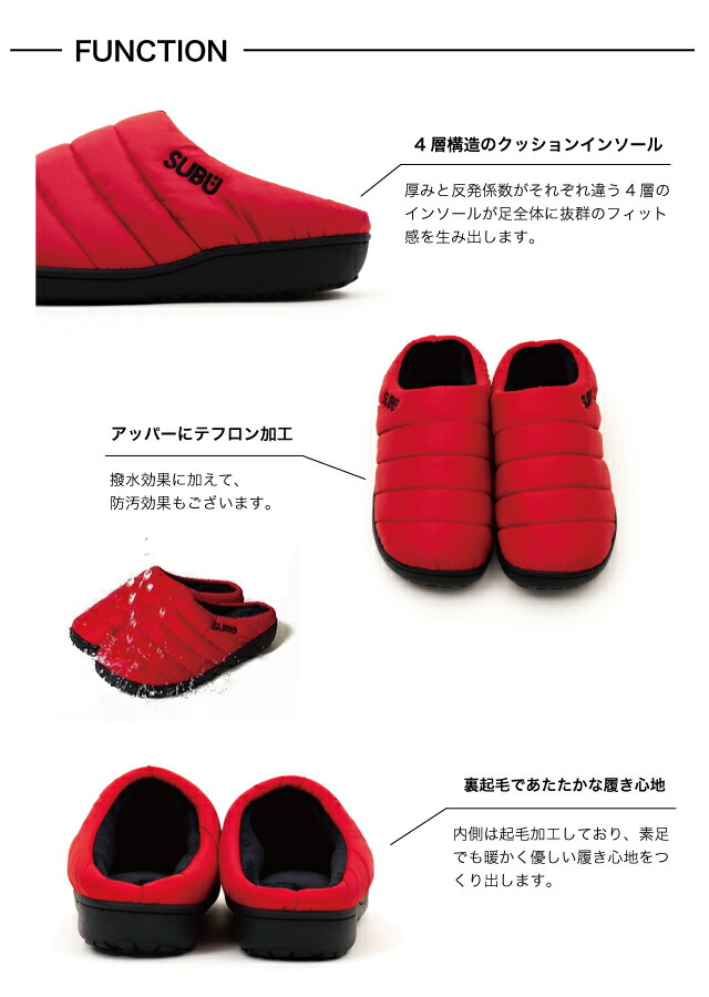 楽天市場】【ラッピングOK♪】 SUBU スブ サンダル 収納袋付き 新作 冬