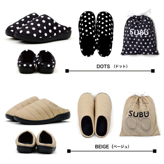 楽天市場】【ラッピングOK♪】 SUBU スブ サンダル 収納袋付き 新作 冬