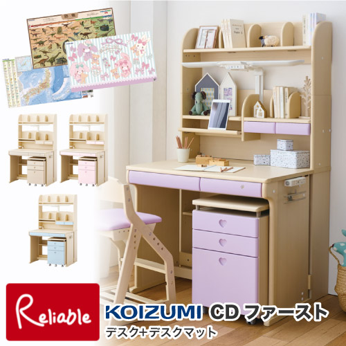 楽天市場】9%OFFクーポン! ＼レビュー特典対象／ 2026年度 【デスク