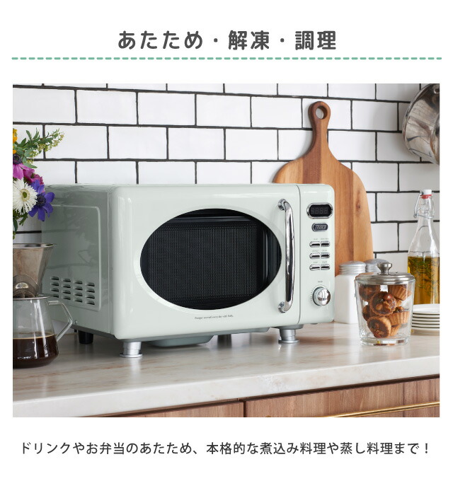 楽天市場】のし・ラッピングOK♪ Toffy 電子レンジ トフィー ペール