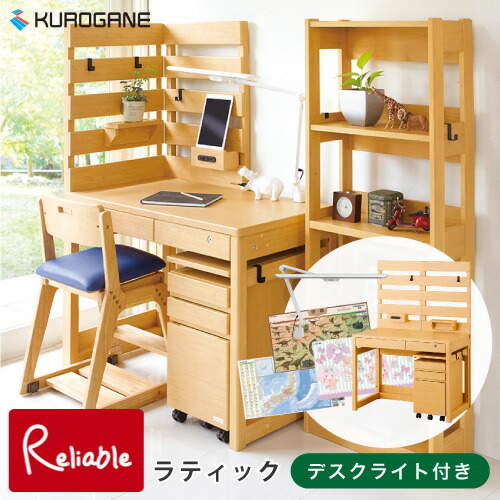 楽天市場】学習机セット（ブランドくろがね工作所）（子供部屋用