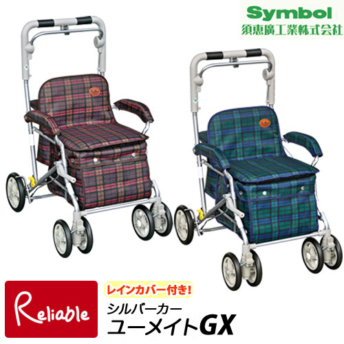 楽天市場】シルバーカー ユーメイトgxnの通販