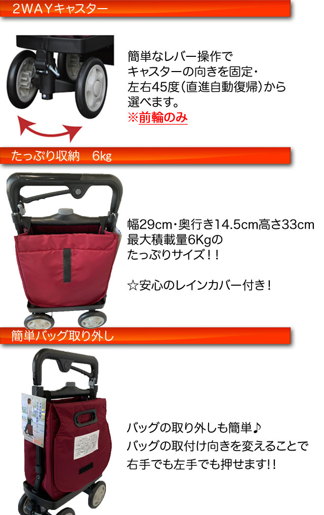 楽天市場】レインカバー付き！アイカート2(No.823)《須恵廣工業