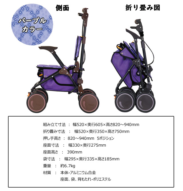 楽天市場】カゴノアL SLT08 シルバーカー 幸和製作所 スタンダード