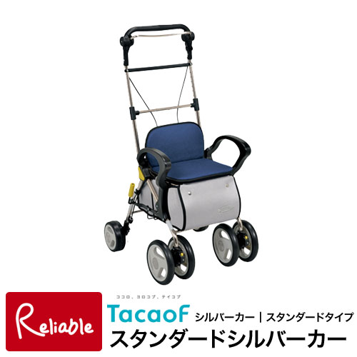 幸和製作所 幸和製作所 スタンダードシルバーカー ST003-L ネイビー