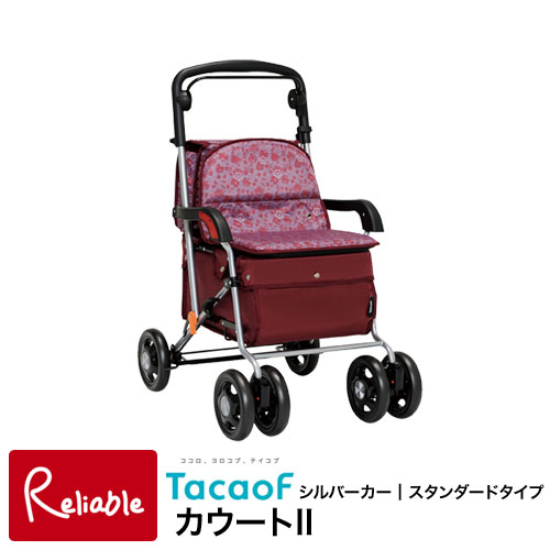 楽天市場】シルバーカー カウート sist03の通販