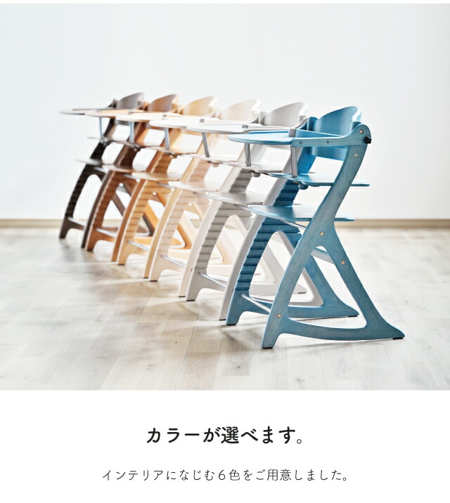 楽天市場】＼特典つき!／ すくすくチェア GL すくすくGL sukusuku