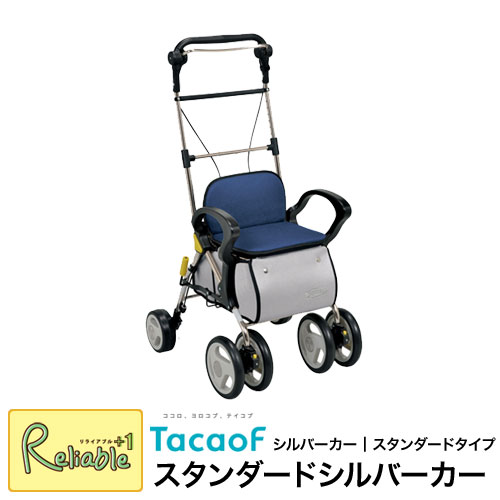 幸和製作所 幸和製作所 スタンダードシルバーカー ST003-L ネイビー