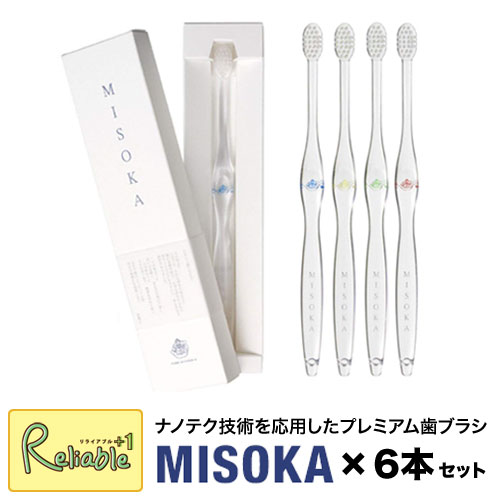 楽天市場】【メール便配送のみ※代引き不可】ミソカ/MISOKA 歯ブラシ 6