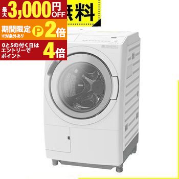HITACHI ドラム式洗濯機」の人気商品一覧 | 安い商品を通販サイトから