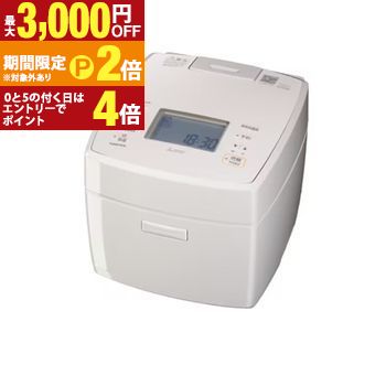 炊飯器 一升炊き 三菱」の人気商品一覧 | 安い商品を通販サイトから