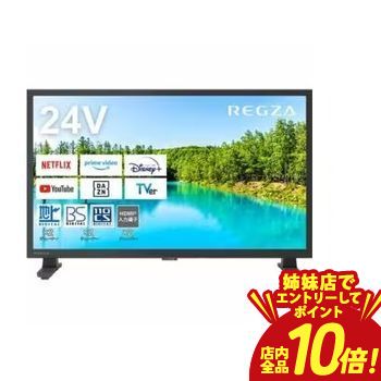 楽天市場】REGZA 24V35N（テレビ｜TV・オーディオ・カメラ）の通販
