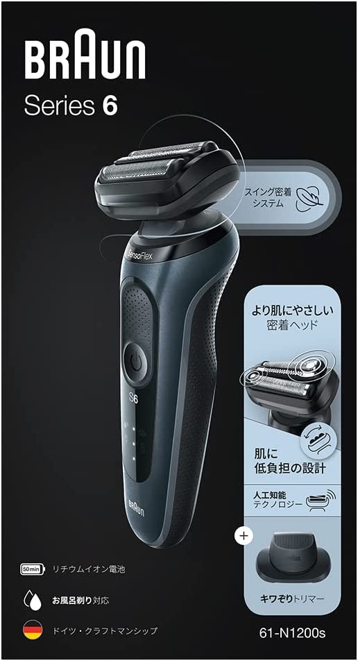 楽天市場】ブラウン メンズ 電気シェーバー シリーズ6 【あす楽当日