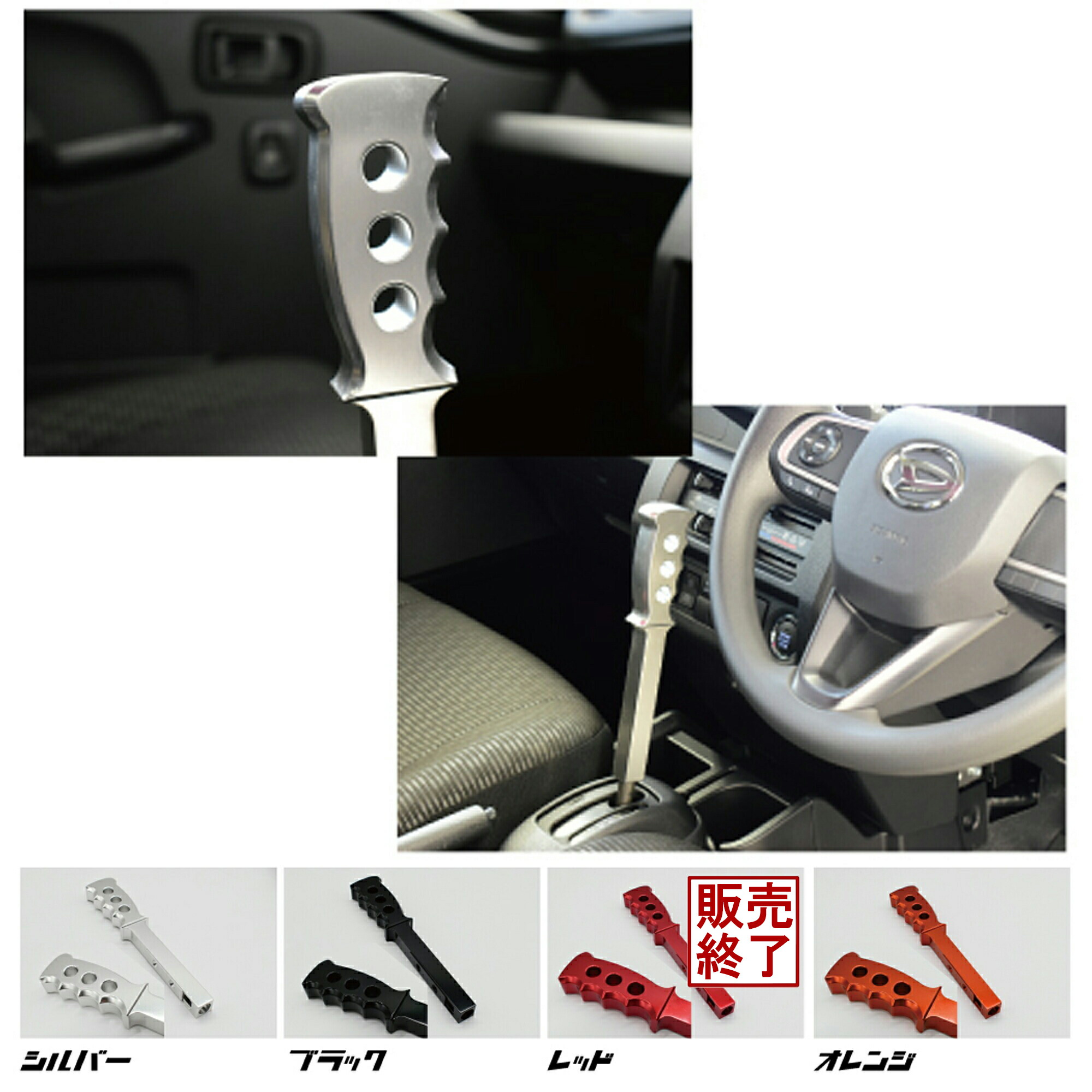 楽天市場】【ハードカーゴ CVTシフトノブCVT車】ハイゼットトラック