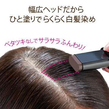 楽天市場】幅広スティックヘアカラーMAX 白髪染め ダークブラウン 雨汗