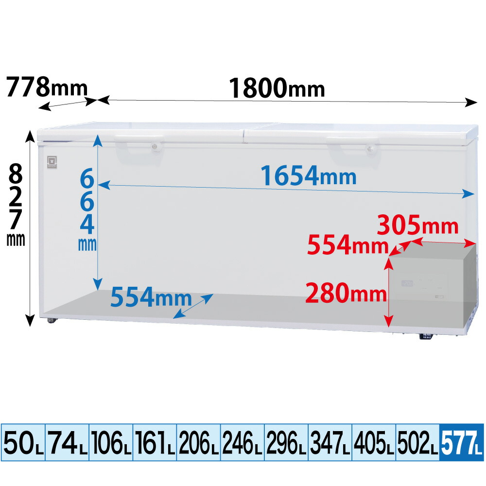 楽天市場】冷凍ストッカー レマコム 三温度帯 フリーズブル 大型 577L