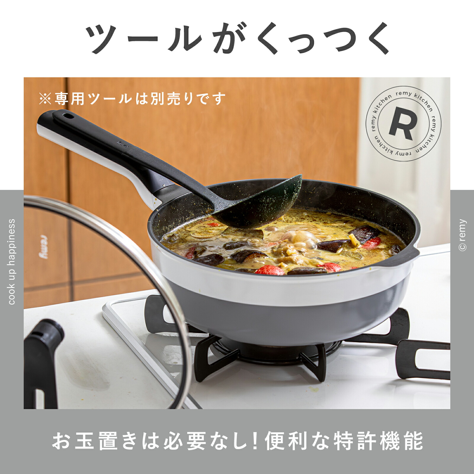 楽天市場】【公式】 レミパン 24cm 平野レミ 監修 フライパン 鍋 深型