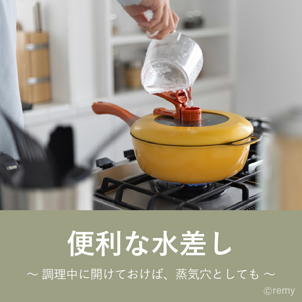 楽天市場】【公式】 レミパン 24cm 平野レミ 監修 フライパン キッチン