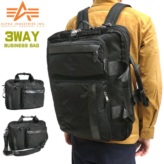 楽天市場】ビジネスバッグ ALPHA ショルダーバッグ アルファ リュック