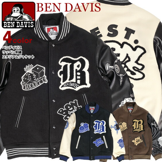 楽天市場】BEN DAVIS ジャケット ベンデイビス 2023 ワッペン 刺繍