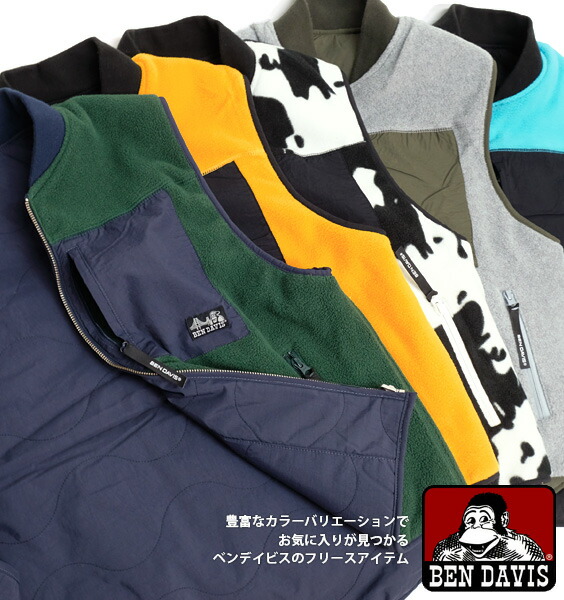 楽天市場】BEN DAVIS フリース ベスト リバーシブル メンズ ベン