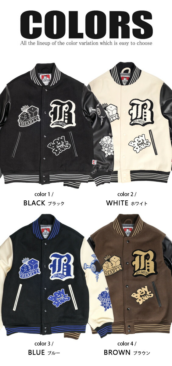 楽天市場】BEN DAVIS ジャケット ベンデイビス 2023 ワッペン 刺繍