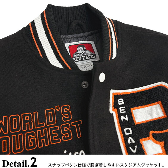 楽天市場】BEN DAVIS スタジャン ベンデイビス サガラ刺繍 ワッペン