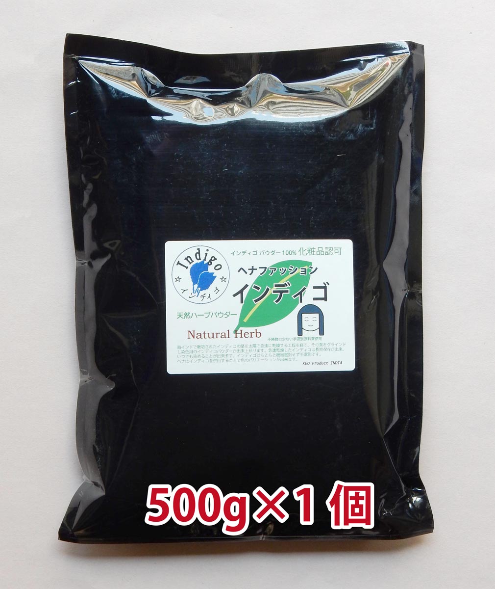楽天市場】インディゴ インディゴパウダー 白髪染め ( 500gパウチ