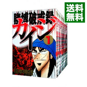 カイジ 全巻 セット 全91冊 賭博黙示録カイジ 全13巻 賭博破戒録カイジ