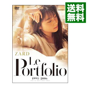 楽天市場】zard le portfolio 1991－2006の通販