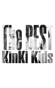 楽天市場】kinki kids the best 初回（CD・DVD）の通販