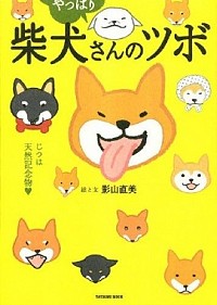 楽天市場】柴 川柳の通販