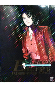 楽天市場】エルライ 北翔海莉の通販