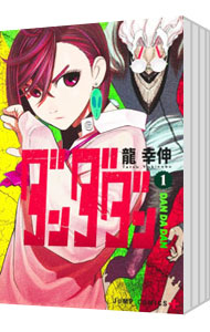 楽天市場】【中古】なまいきざかり。 ＜全23巻セット＞ / ミユキ蜜蜂