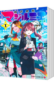 楽天市場】【中古】無垢な花嫁は今宵褥で乱される アンソロジー