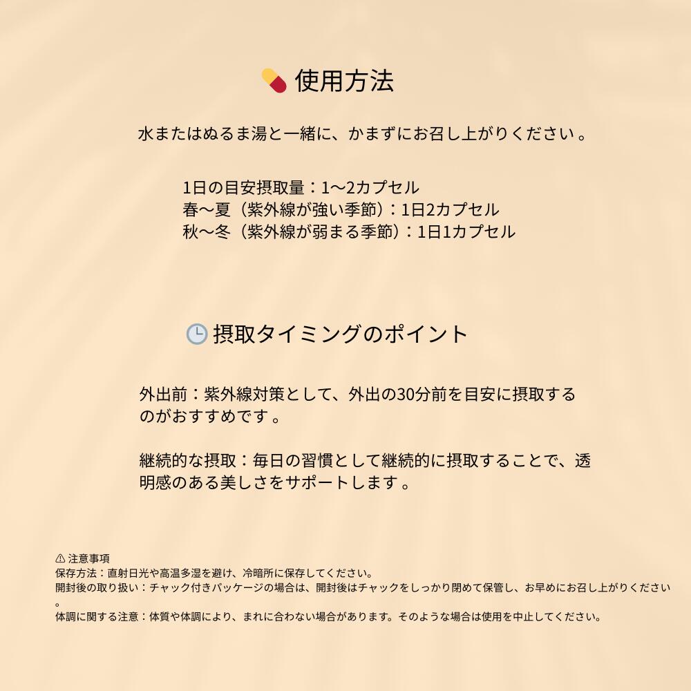 楽天市場】ビーマックス ザサン BEMAX UV サプリ 【30粒× 3箱 】 飲む
