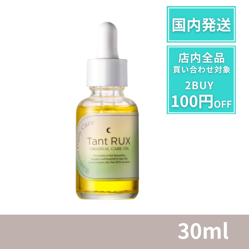 楽天市場】タントリュクス デリケートゾーン オイル フェムケア