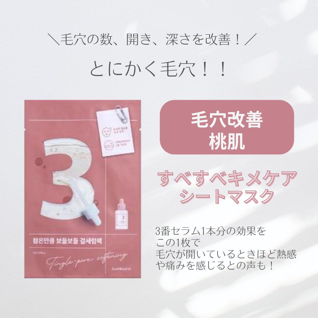 楽天市場】【全種類1枚ずつ 5枚セット】 ナンバーズイン パック シート