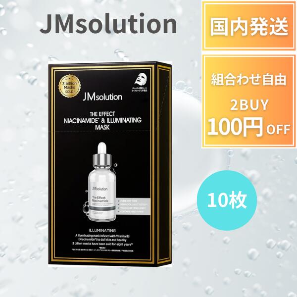 楽天市場】GUERLAIN(ゲラン) オーキデ アンペリアル ザ マスク N 75mL