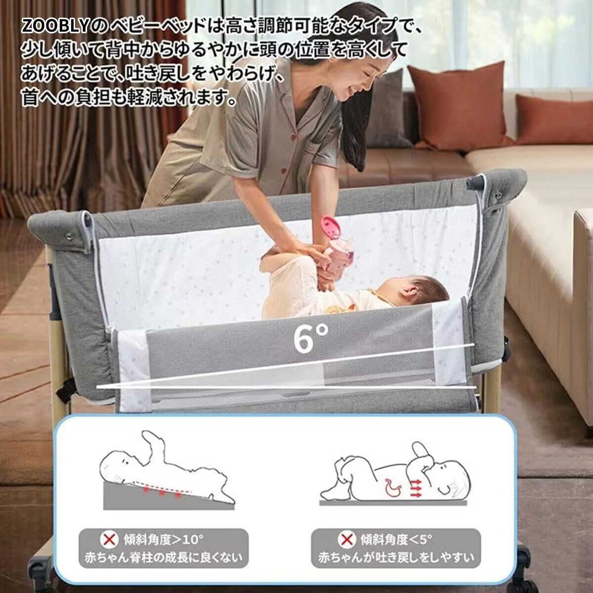 楽天市場】ZOOBLY ベビーベッド ミニ 添い寝 折りたたみ 持ち運び