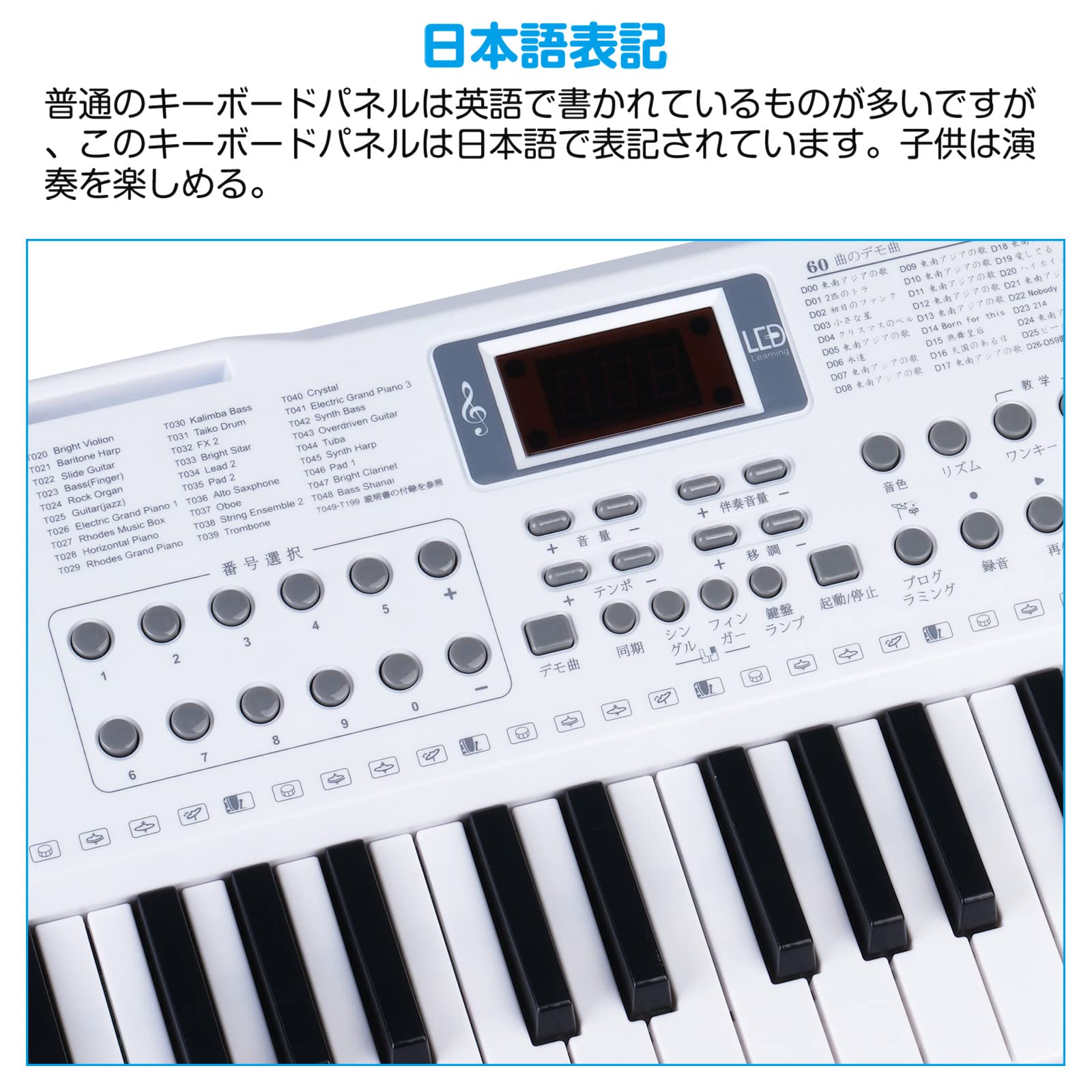 楽天市場】Hricane キーボード ピアノ 電子ピアノ 61鍵盤 200種類音色