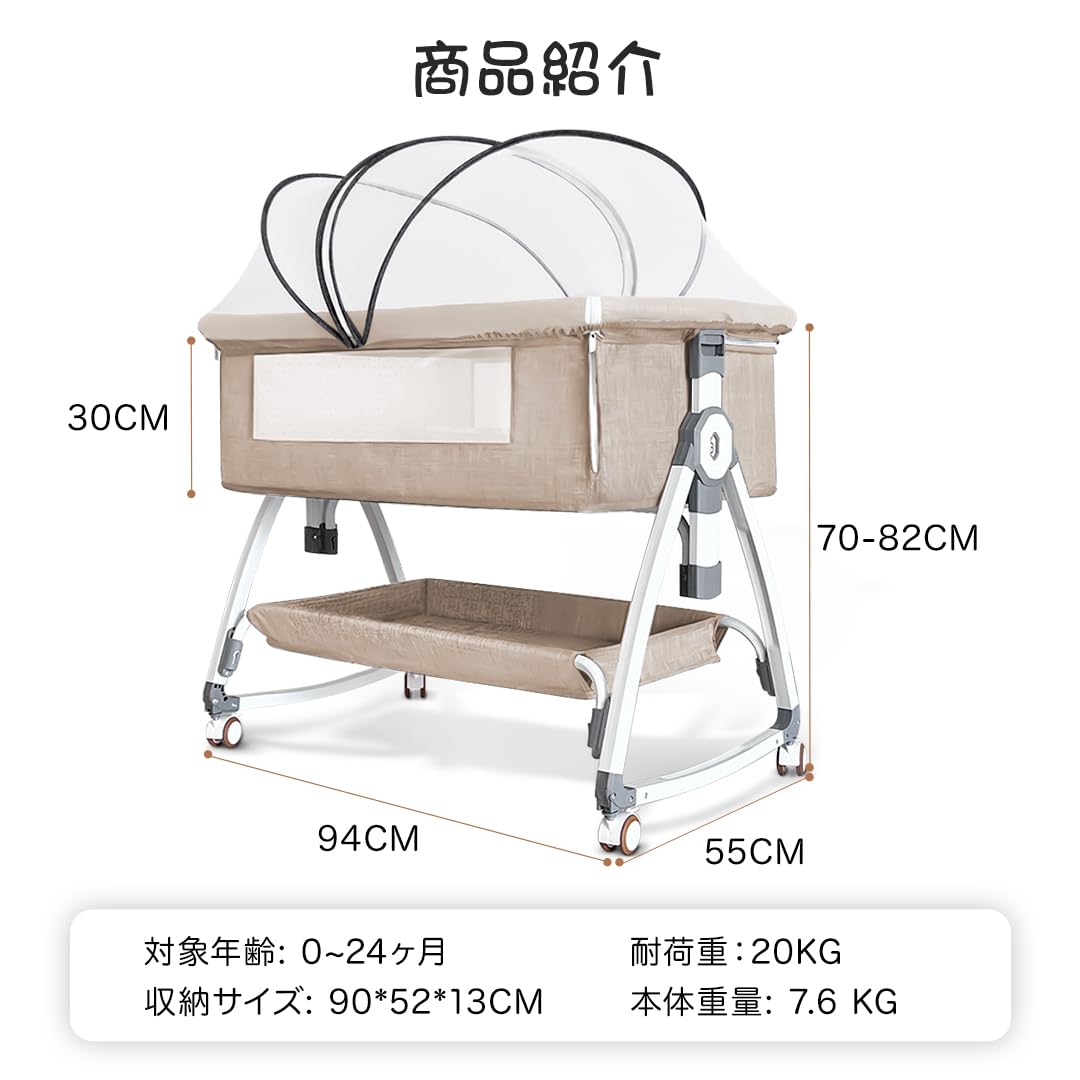 楽天市場】Oqhvup ベビーベッド 添い寝 乳児用ベッド 新生児ベッド 高