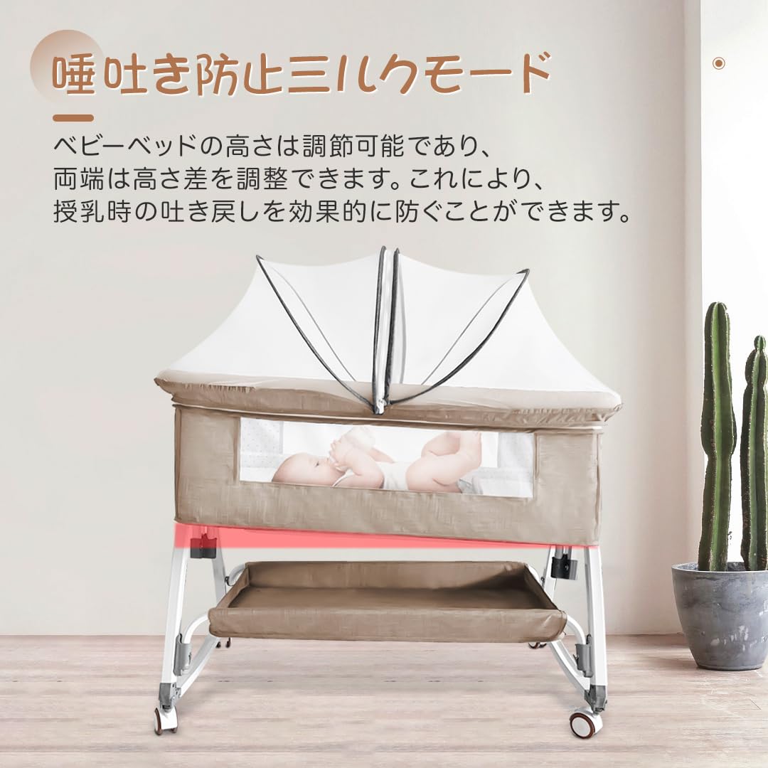 楽天市場】Oqhvup ベビーベッド 添い寝 乳児用ベッド 新生児ベッド 高