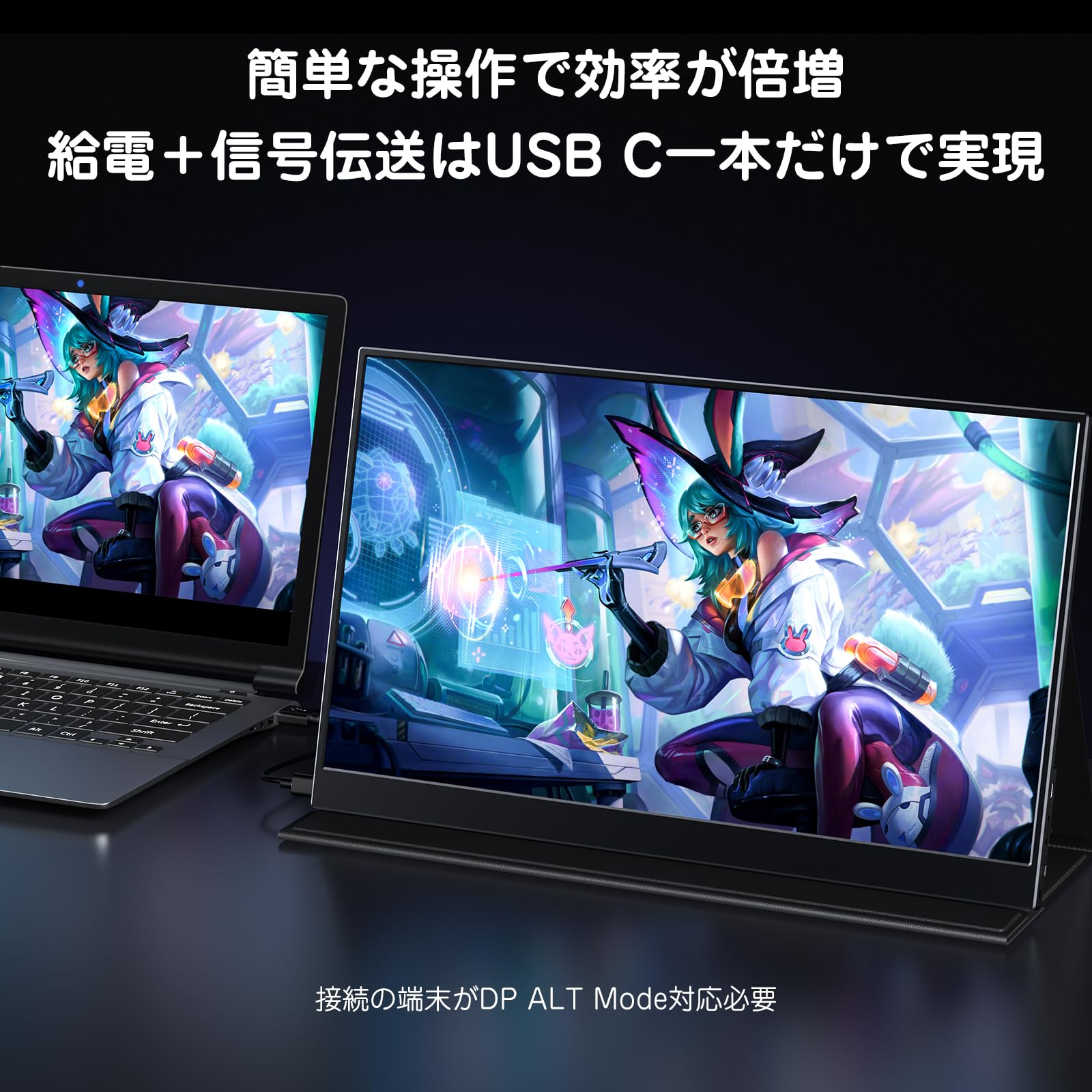 楽天市場】MAGICRAVEN モバイルモニター 144Hz 高速応答 16.1インチ