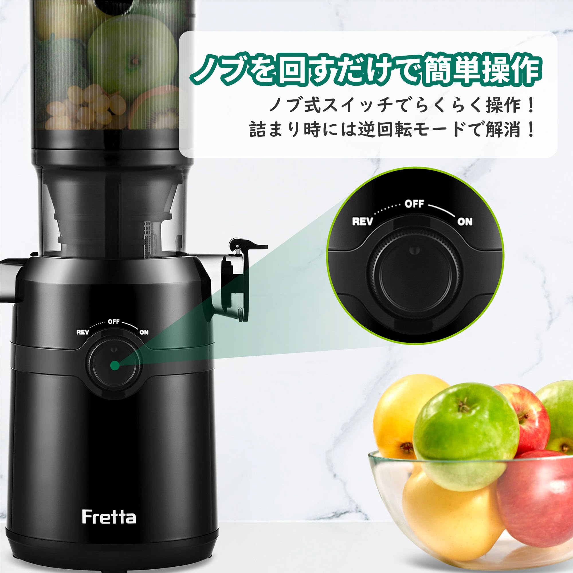 楽天市場】Fretta ジューサー 10.8cm広い投入口 1L大容量 スロー