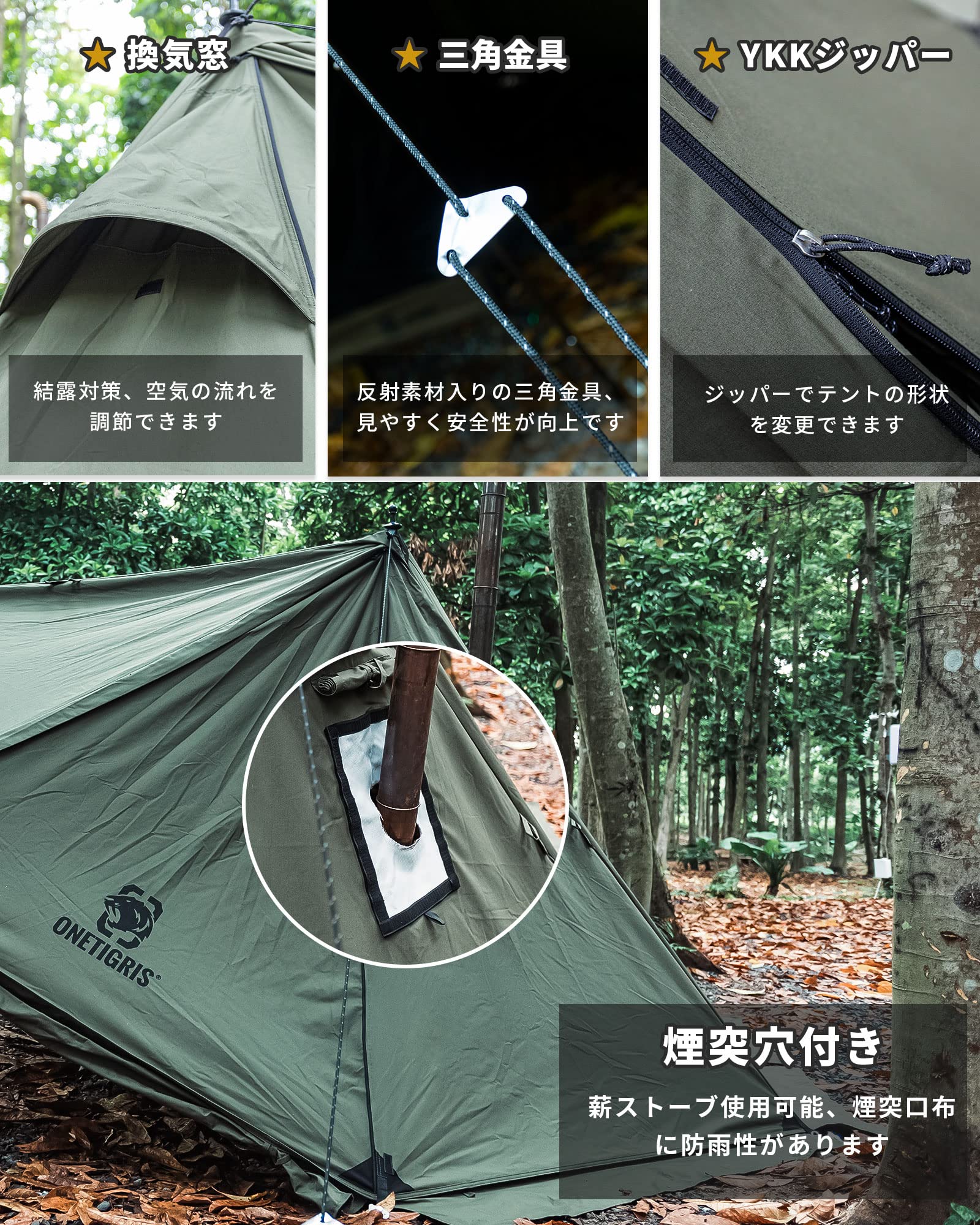 楽天市場】OneTigris ROC SHIELD パップテント TC軍幕 2人用 変形自在